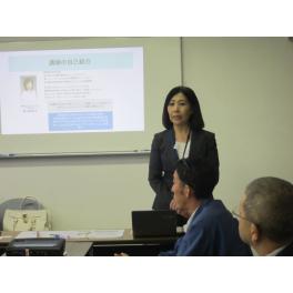 報連相職場定着化ノウハウ提供セミナー 活動報告