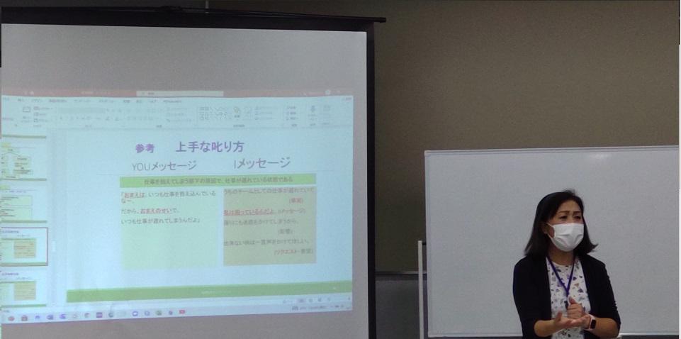 リーダーシップ研修 第2日目