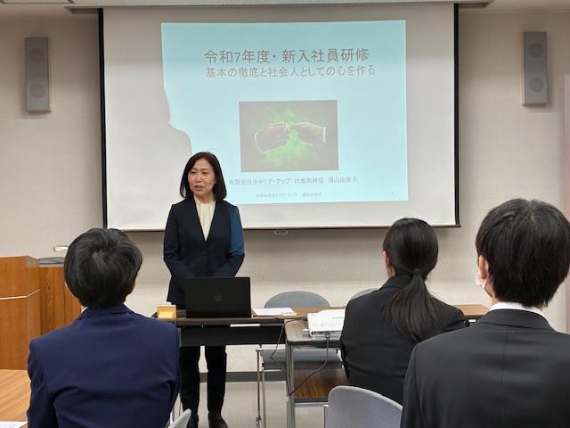2025年 新入社員研修がスタートしました!