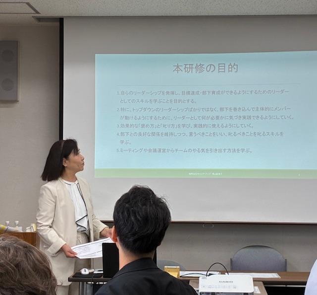 2025年 リーダーシップ研修 開催中です