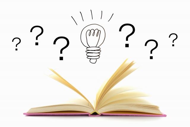 絶対に失敗しない方法