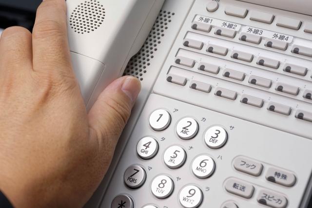 固定電話恐怖症